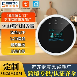 报警探测器;报警主机;报警配件