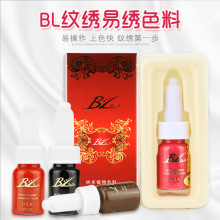 BL�y��ɫ��10ml���wü�۴�������ɫ��C��ɫ������ɫƯ���yü�羳
