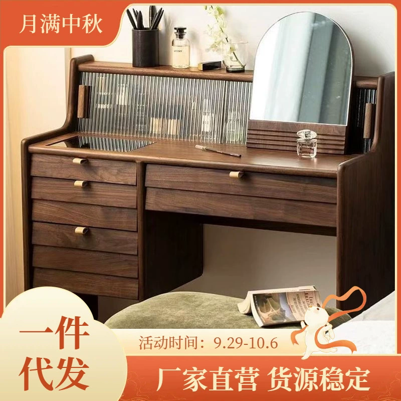 Туалетный столик из цельного дерева из черного ореха, светлый роскошный журнальный столик для макияжа, подвижный стеклянный туалетный столик, мебель для хранения