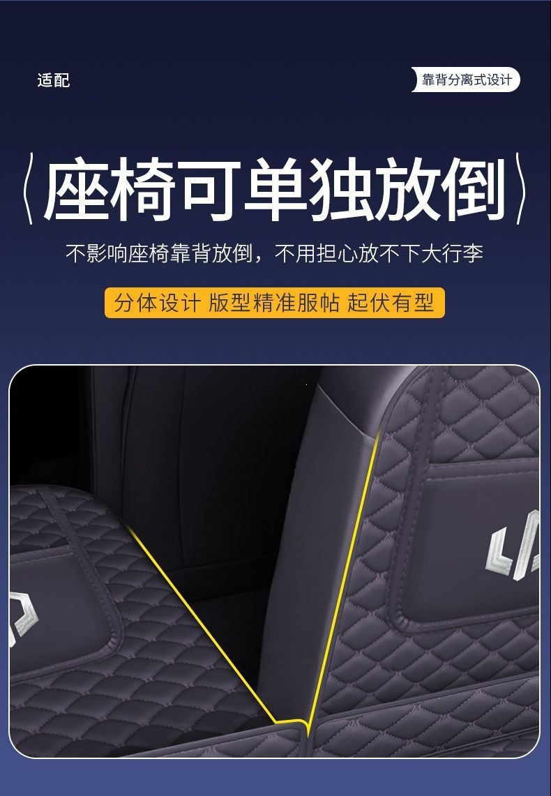 Suitable for Leapmotor C16, fully enclosed trunk mat, pure electric modified car range extender interior accessories, trunk