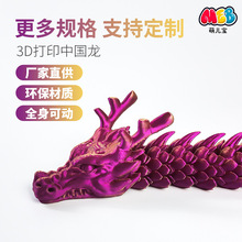�羳3D��ӡ�Ї����[��������k��ˇƷ������ģ�̈́���[���S�����l