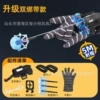 Black spider silk (transmitter+3 suction, rope+2 strap+glove+gloves+sight) OPP bag