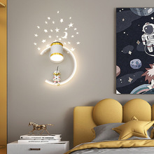 儿童房背景墙壁灯现代简约创意太空人宇航员男孩女孩卧室床头灯饰