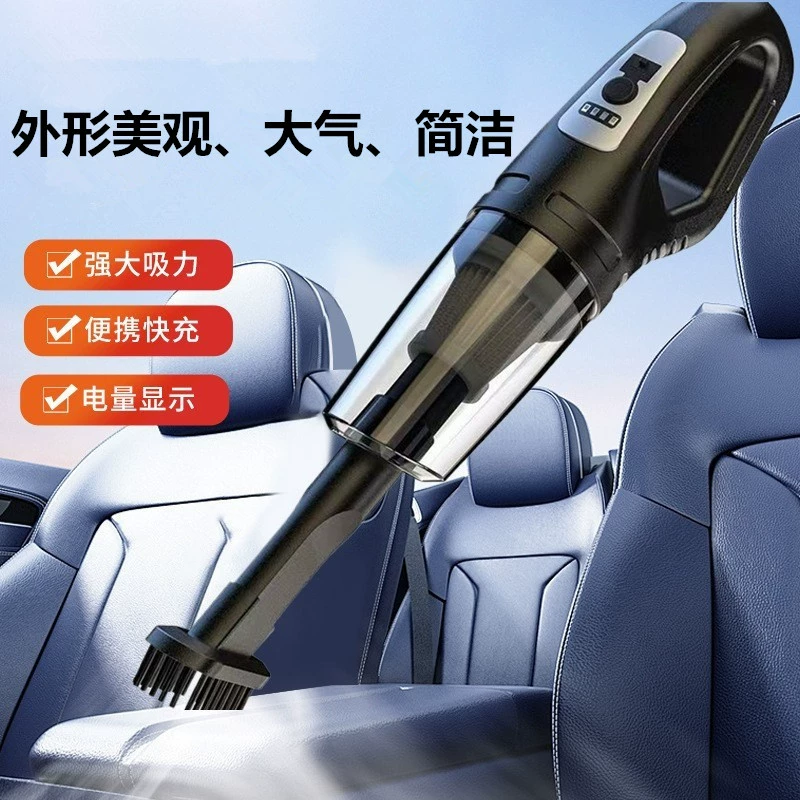 Специальный автомобильный пылесос Высокая мощность беспроводной миниатюрный ручной пылесос автомобиль двойного назначения портативный пылесос