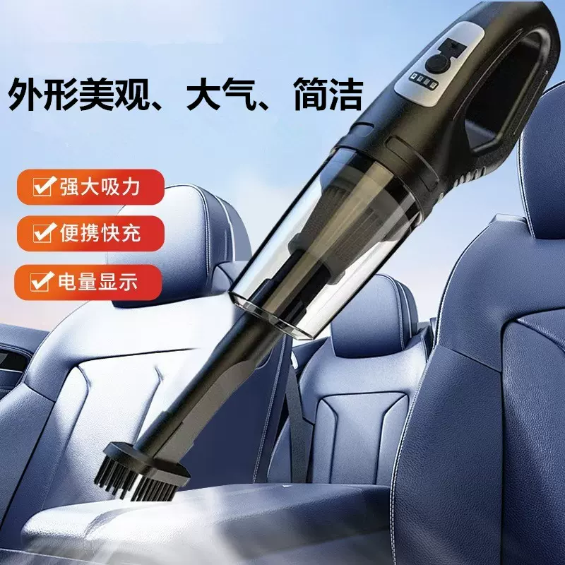 专用车载吸尘器大功率无线微型手持式吸尘器车家两用便携式吸尘器