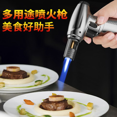 FQ808噴槍手握式噴槍可定火多用途高溫焊槍充氣打火機