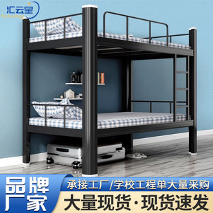 汇云星上下铺钢制单人床员工宿舍双层床高低公寓型材床铁架双人床-阿里巴巴