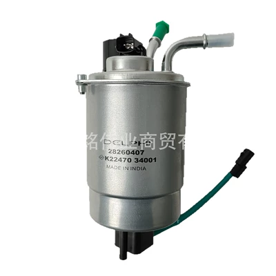 Ssangyong Rexton, Diesel filter