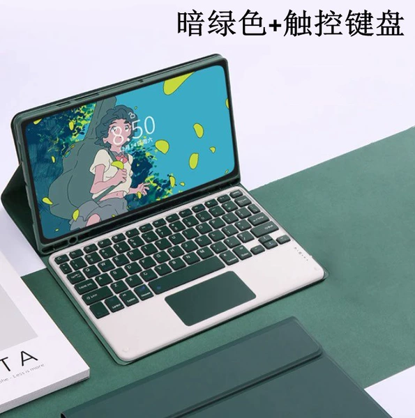 Green square keyboard