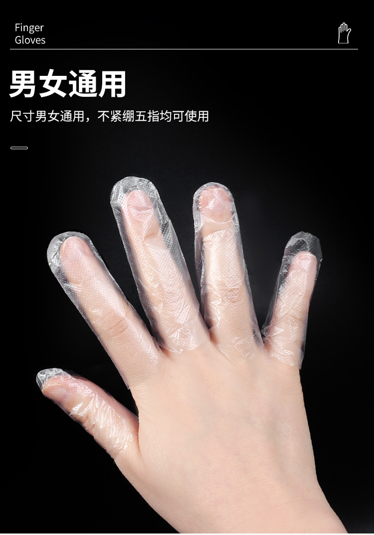 一次性使用给药指套_09.jpg