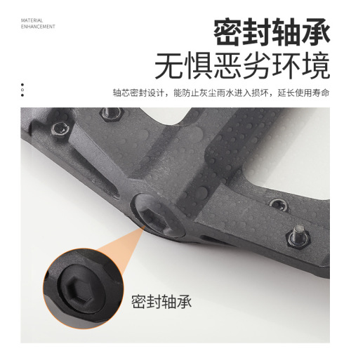 Bolany bicycle pedal bearings widened anti-slip composite nylon bearing bearings pedal bicycle accessories