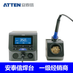 ATTEN/アテン ST-3150 溶接ステーション オリジナル純正 150W ハイパワー デジタルディスプレイ 恒温溶接ステーションセット