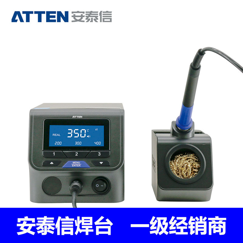ATTEN/安泰信ST-3150电焊台原装正品150W大功率数显恒温焊台套装