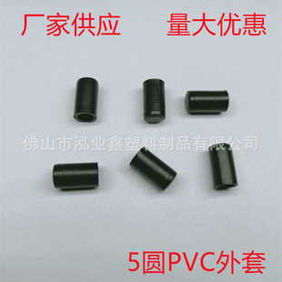 5mm�APVC���� ��ܛ�z�� �A�ι��� �F�z�o�� ܛ�z�� �F؛����