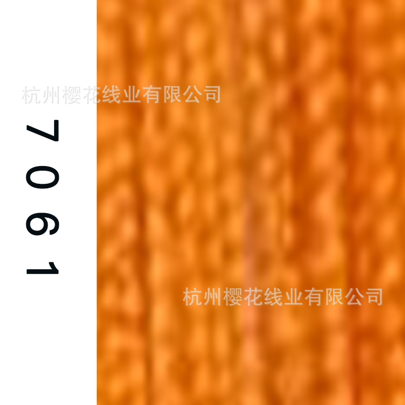 60s/2-7061