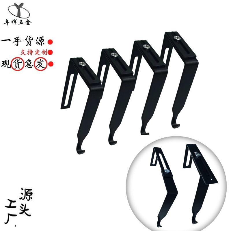 New adjustable compartment whiteboard hook universal partition hook metal black compartment door mirror hook