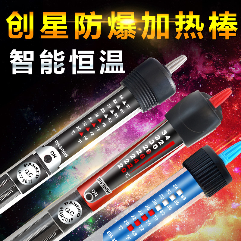 Chuangxing Heating Rod Automatic Constant Temperature Explosion-Proof Dh Series Fish Tank Heater Pet Aquarium Temperature Control Equipment Chuangxing Heating Rod Automatic Constant Temperature Explosion-Proof Dh Series Fish Tank Heater Pet Aquarium Temperature Control Equipment
