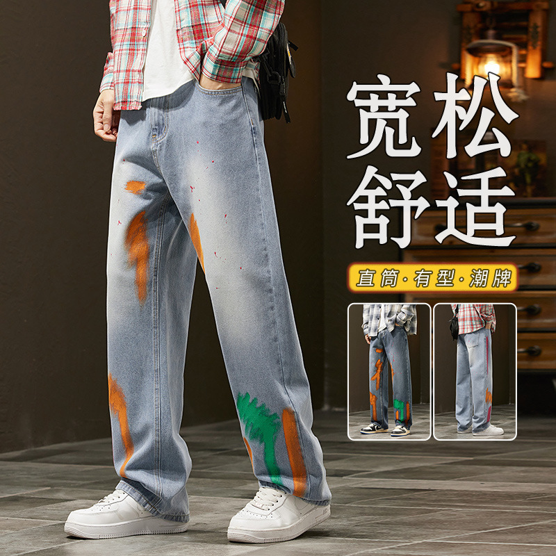 Free Shipping Loose Personality Jeans Men's Versatile Stylish American Long Pants Fashion Graffiti Casual Men's Pants 2025