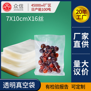 ��͑�r7*10cm��մ����u���b�����Ȱ��b���u����b��ľ�����b��