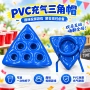 互动充气派对聚会杯架