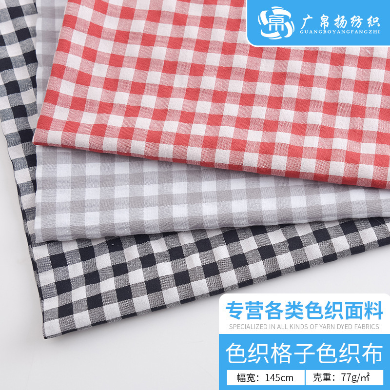 in stock shirt clothing yarn-dyed tr plaid fabric yarn-dyed plaid bag pet bag picnic mat yarn-dyed fabric