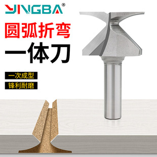硬霸圆弧折弯一体刀成型刀具墙柜工业级有缝无缝铣刀头圆弧折弯刀-阿里巴巴