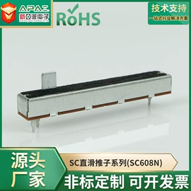 电位器;编码器;电阻器