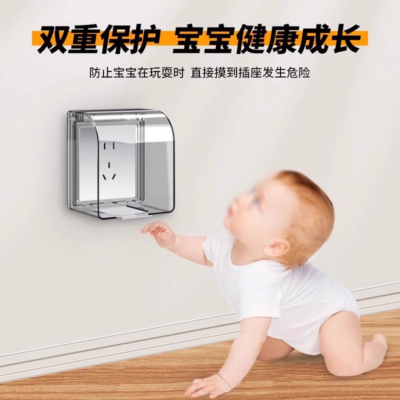 Type 86 heightened socket waterproof cover bathroom bathroom leakage switch anti-splash box water heater protective cover cover