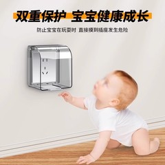 Type 86 heightened socket waterproof cover bathroom bathroom leakage switch anti-splash box water heater protective cover cover