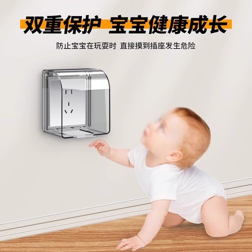 Type 86 heightened socket waterproof cover bathroom bathroom leakage switch anti-splash box water heater protective cover cover