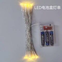 バッテリーボックスledライトストリングライトライトライトライトライトライトライトライトライトライトライトライトライトライトライトライトライトライトライトライトライトライトライトライトライトライトライトライトライトライトライトライトライトライトライトライトライトライトライトライトライトライトライトライトライトライトライトライトライトライトライトライトライトライトライトライトライトライトライトライトライトライトライトライトライトライトライトライトライトライトライトライトライト
