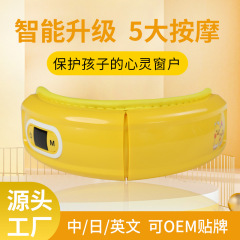 疲れた目を和らげる子供用アイマッサージ器具、学生用目の保護器具、温湿布、目の保湿、空気圧アイマッサージャー