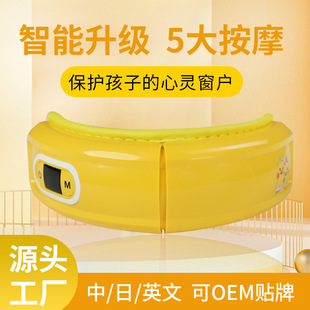 Children's Eye Massager Children's Eye Massage Student Eye Protection Device Hot Compress Eye Moisturizing Air Pressure Eye Massager