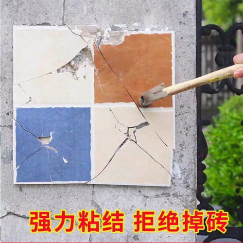 Tile adhesive strong bonding agent instead of cement for repairing wall and floor tiles falling hollowing loose home tile back adhesive