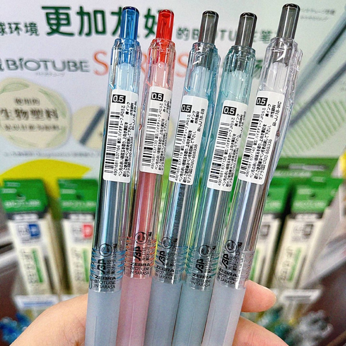 Japón Zebra ecológico JJ15 bebé bolígrafo de caña BIO pulsar bolígrafo negro neutro 0.5