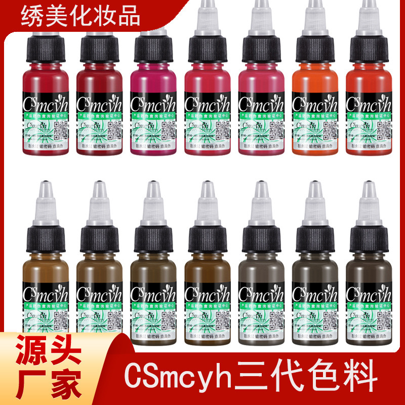 CS tattoo color semi-permanent contact lens line fog eyebrow tattoo lip embroidered eyebrow color milk pure plant easy to color genuine CS tattoo color semi-permanent contact lens line fog eyebrow tattoo lip embroidered eyebrow color milk pure plant easy to color genuine