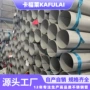 定制工业耐腐蚀304厚壁管