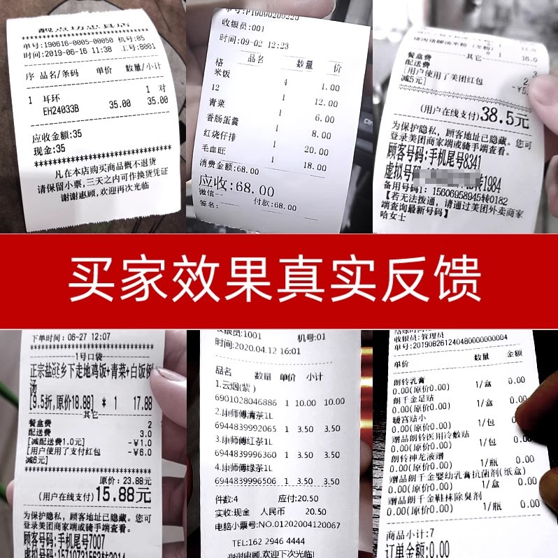 58mm papel de impresión de papel térmico 57x50 papel de caja registradora de supermercado 80x80 papel de impresión de recibos para llevar 80mm caja completa lote