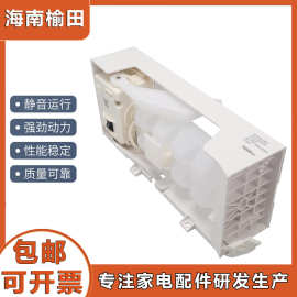W11359448冰箱制冰机总成