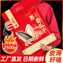���ġ����ġ�С��ζԭ�����2.5kg��ͥ��؜�b�����Ӱ��b�����ք�