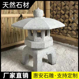 惠安石雕青石花园摆件中式石灯笼户外别墅酒店园林仿古草坪庭院
