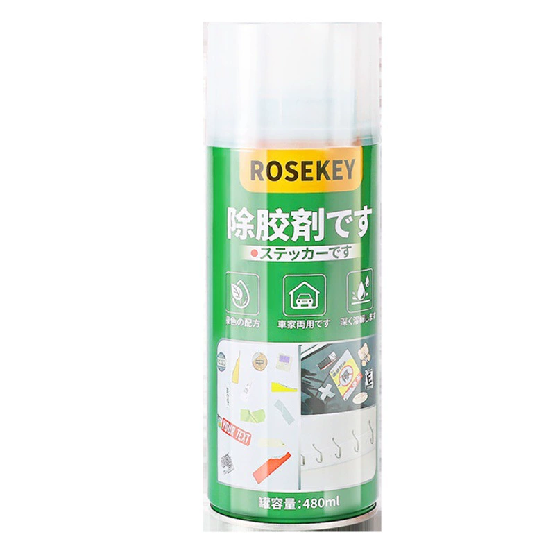 Многофункциональное средство для удаления клея оптом двусторонний клей прозрачный клей средство для удаления клея для автомобильного стекла клей чистящее средство