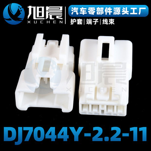 DJ7044Y-2.2-11��܇�o��MG641041  4���^��܇��ˮ�B�����Ӳ��
