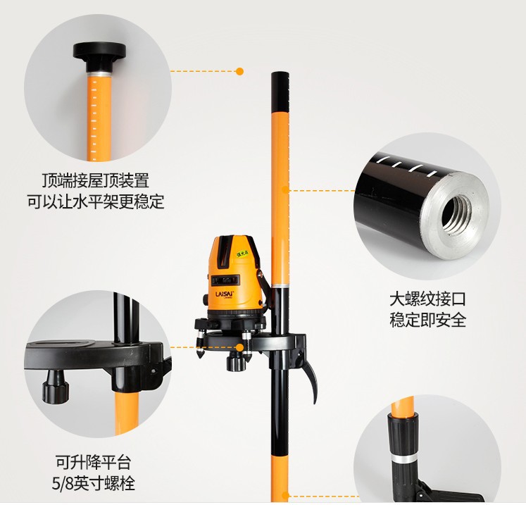 ✅84GG批发水平仪标线快速升降支架LS300支撑杆三脚架高3.36米吊