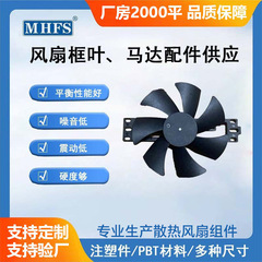 12025含油ボールファン電磁炉工業専用放熱ブラケットフレーム葉11mmファン部品