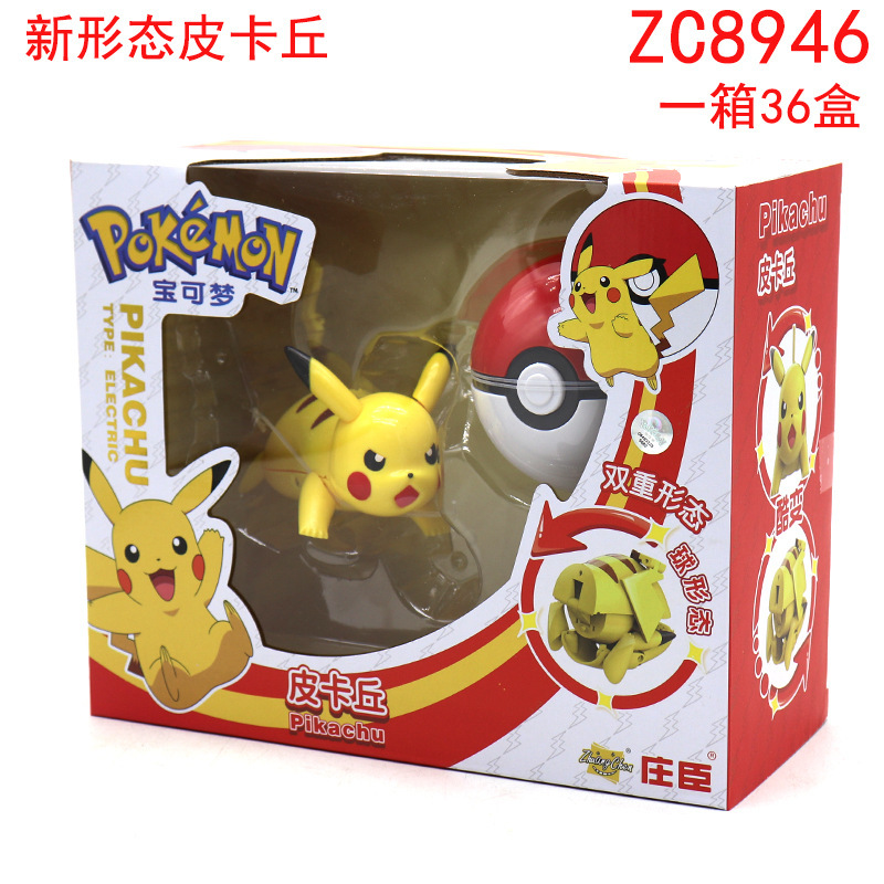 SC Johnson Pokémon Pikachu Pogaman juguetes Pokémon mascotas Genie jugadores de fútbol modelo de muñeca