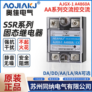 �W��AJGX-1A4840A����̑B�^���25A D2260D�������ƽ����{��ģ�K