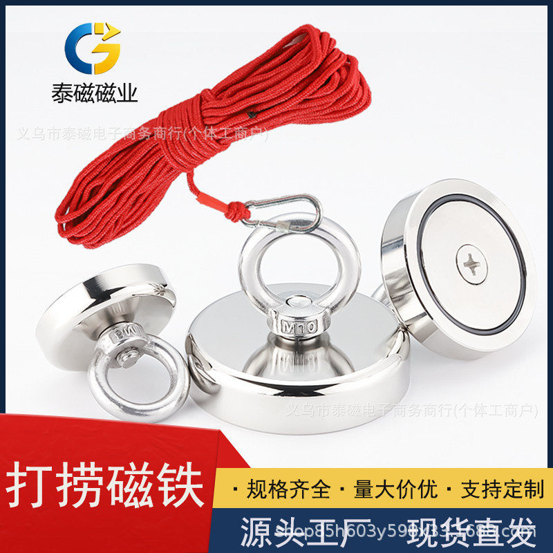Directly Supplied from the Manufacturer, Powerful Salvage Magnet, Neodymium Iron Boron Ring-Shaped Salvage Magnet, Strong Magnetic Professional Deep-Sea Salvage Tool