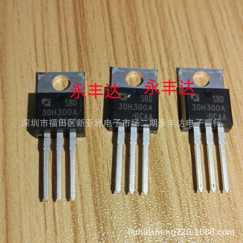 SBD30H300A  TO-220  CJ(江苏长电/长晶) 肖特基二极管