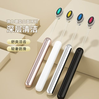 家用男士专用山型凸面牙刷新款高档罗马柱橄榄头弹力软毛护龈成人
